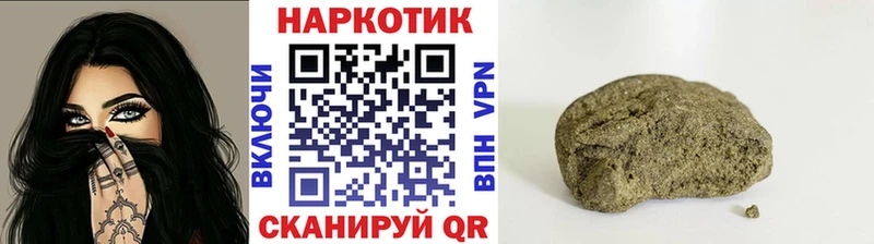 Хочу наркоту Чкаловск Alpha PVP  Конопля  Меф  ГАШ  COCAIN 