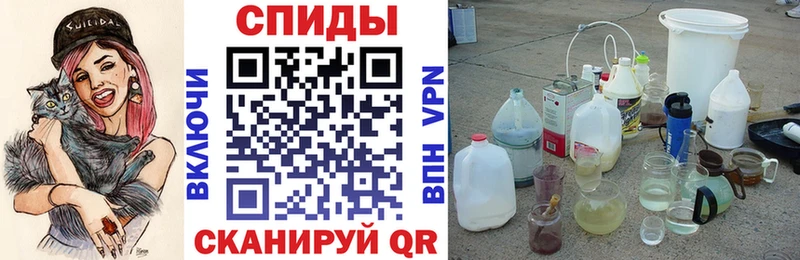 Амфетамин Розовый  купить закладку  Чкаловск 