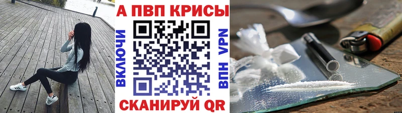 Alpha-PVP СК КРИС  дарк нет как зайти  Чкаловск 