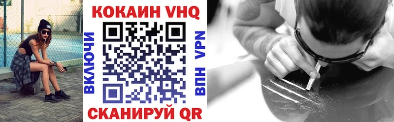 KRAKEN tor  Чкаловск  КОКАИН VHQ 