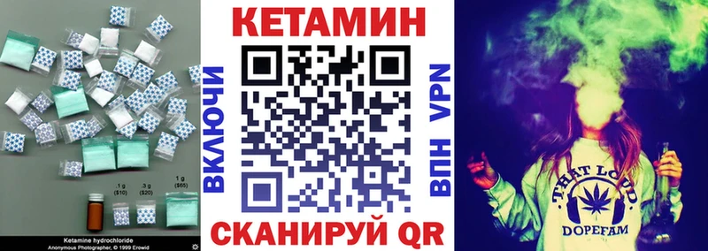 КЕТАМИН ketamine  Чкаловск 