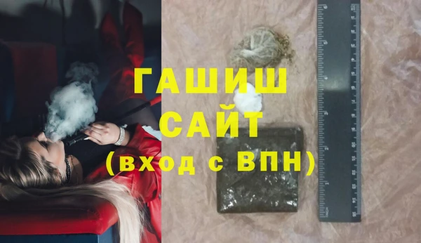 стафф Горно-Алтайск