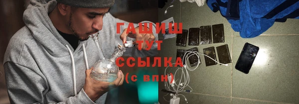 мдма Вязьма