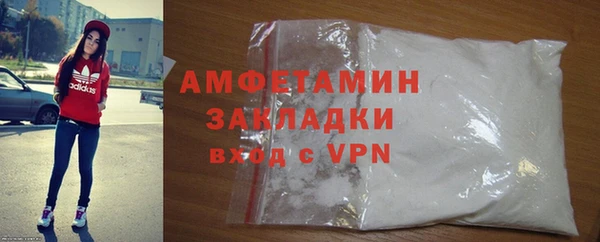 стафф Горно-Алтайск