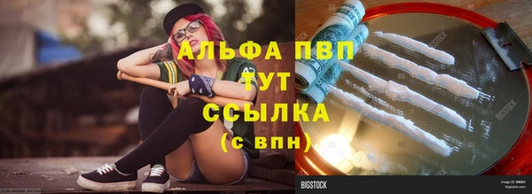 mdma Вяземский