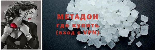 дурь Волосово