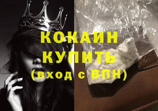 стафф Горно-Алтайск