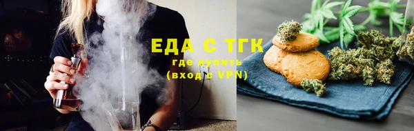 сатива Горняк