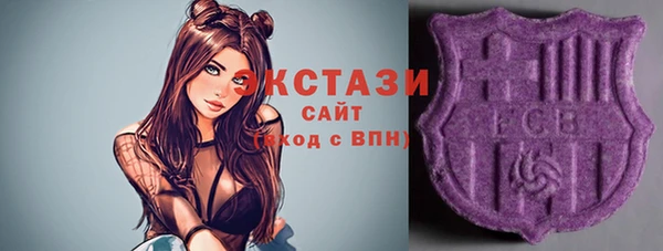 стафф Горно-Алтайск