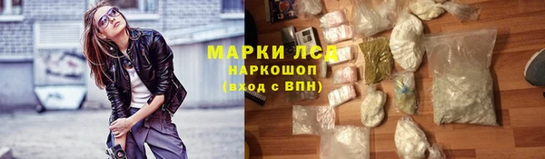 мдма Вязьма