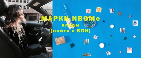 mdma Вяземский