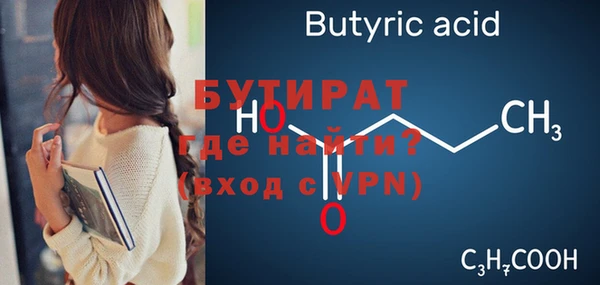 мдма Вязьма