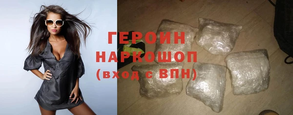 кристаллы Володарск