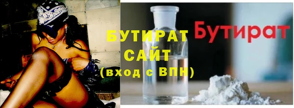 mdma Вяземский