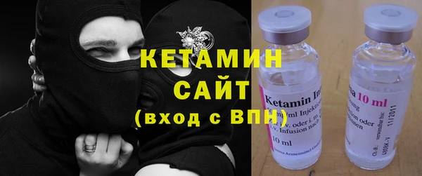 мефедрон Вязники