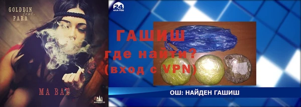 бошки Горнозаводск