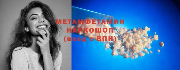 стафф Горно-Алтайск