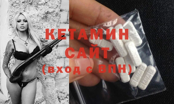 стафф Горно-Алтайск