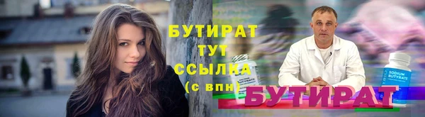 сатива Горняк