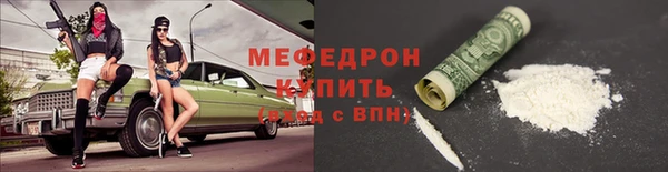 mdma Вяземский