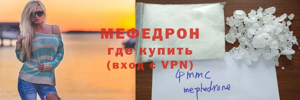 mdma Вяземский