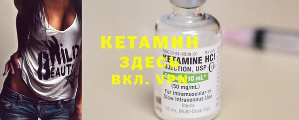 mdma Вяземский
