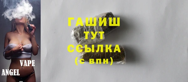 mdma Вяземский