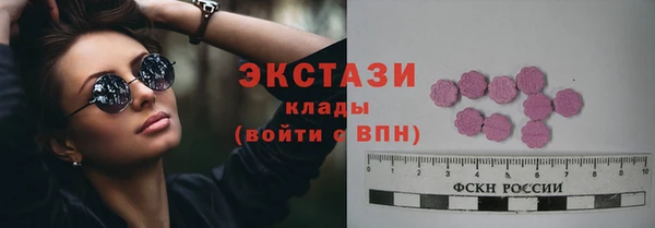 сатива Горняк