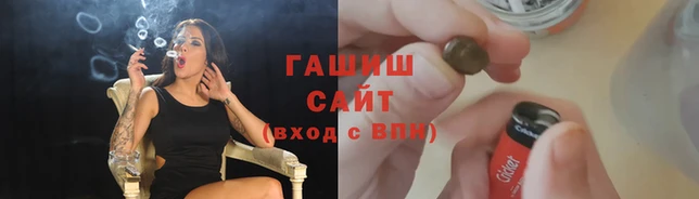 стафф Горно-Алтайск