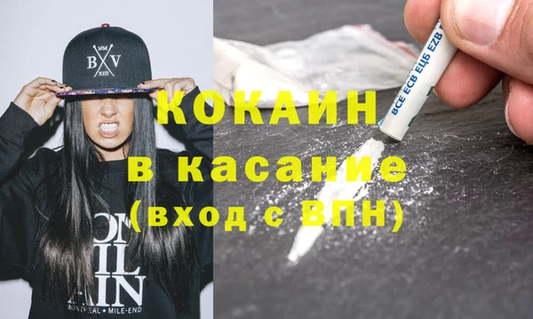 мефедрон Вязники