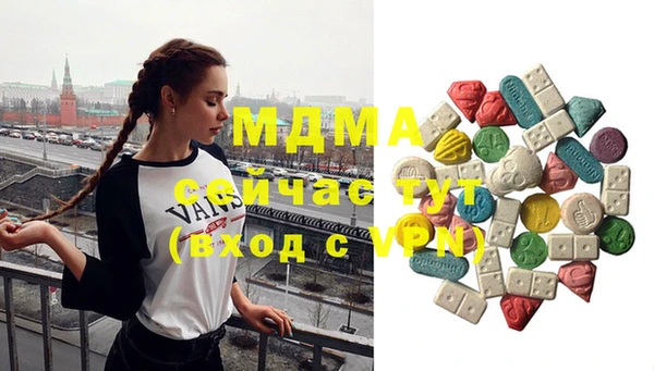 бошки Горнозаводск