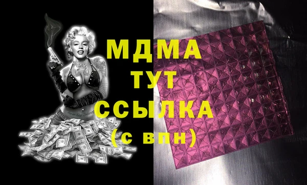 сатива Горняк