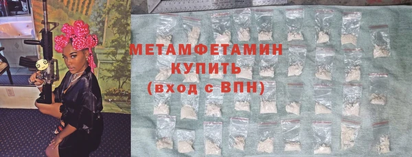 бошки Горнозаводск