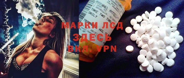 мефедрон Вязники