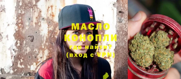 мефедрон Вязники