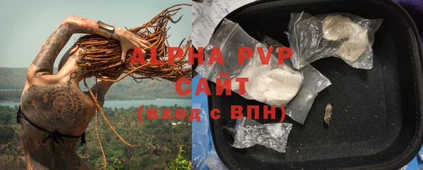 бошки Горнозаводск