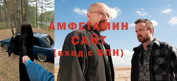 мефедрон Вязники