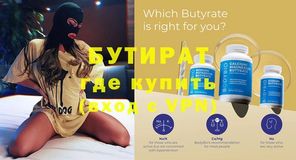 мдма Вязьма