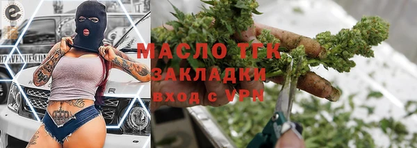 стафф Горно-Алтайск