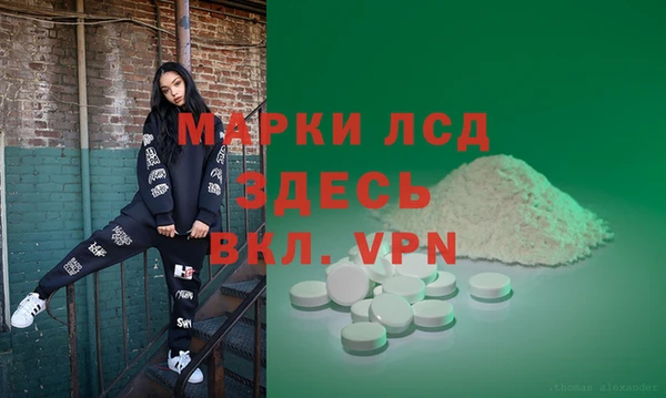mdma Вяземский