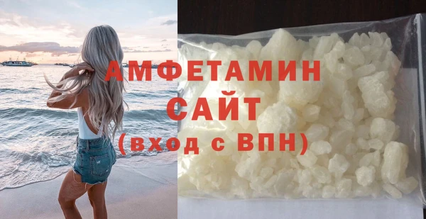 бошки Горнозаводск