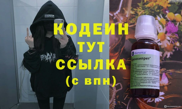 сатива Горняк