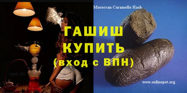 мдма Вязьма
