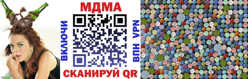 МДМА молли  цена   Чкаловск 
