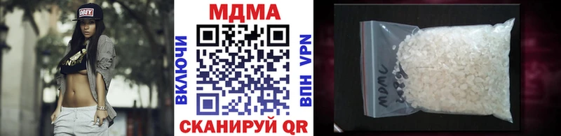 MDMA молли Чкаловск