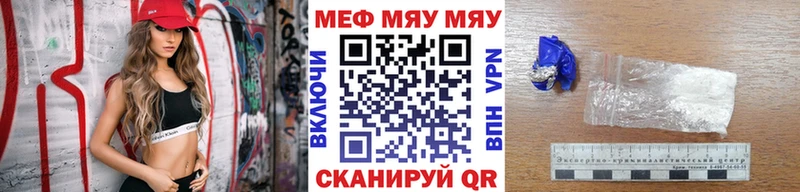 продажа наркотиков  Чкаловск  Меф mephedrone 