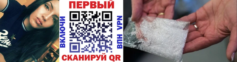 МЕТАМФЕТАМИН Methamphetamine  Чкаловск 